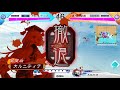 【三国志大戦】 21 蜀呉の連合号令vs白銀の獅子