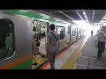 【平塚～宇都宮間各駅停車】上野東京ライン宇都宮線直通普通宇都宮行きe233系3000番台e 66編成 e 11編成15両　川崎駅発車