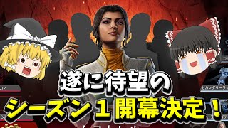 ローグカンパニー ：新ローグはケストレル！？新情報を沢山お届けしちゃうのですっ！/Rogue Company