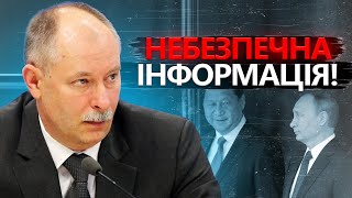 ЗАГРОЗА з Китаю! / Пекін може зупинити контрнаступ ЗСУ? / Прогноз ЖДАНОВА @OlegZhdanov