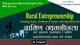 Rural Entrepreneurship | Meaning, Types, Problems \u0026 Factors Affecting Rural Entrepreneurship | BBS