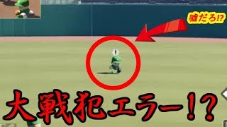 【パワプロ2018】あと1勝で夢の甲子園!愛媛頂上決戦!!【夏の県大会決勝】