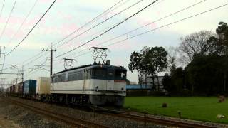 2012.3.22 EF65-1084牽引、3083レ。