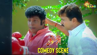 Giri - Comedy Scene | Vadivelu | Superhit Tamil Comedy | Adithya TV