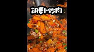 Many people often stir-fry carrots with hard water. You can do it with me like this. Children like