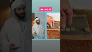 عوضين | #shorts #trending #youtubeshorts #shortvideo #trendingshorts #youtube #short #youtuber