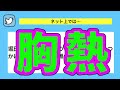 【巨人2021】2019年ドラ１右腕・堀田賢慎投手が実戦デビュー！トミージョン手術リハビリ直後になんと自己最速の152キロをマーク！ その他、これまでの経緯やどんな選手なのかをご紹介！