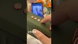 这个蓝牙音响到了，测试一下它的各种性能#好物分享 #蓝牙音箱