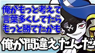 【Mondo切り抜き】翻訳付き！CRカップで上手くいかなかったのは自分のせいだと語るMondo...【APEX/CRカップ/BLACKBERRY】