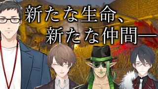 【Ark: Survival Evolved】新展開突入？新たな仲間が…！？【にじさんじ/社築/花畑チャイカ/夢追翔/加賀美ハヤト】