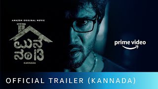 Mane Number 13 - Official Trailer (Kannada) | Vivy Kathiresan | Amazon Original Movie
