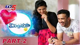 Anchors Ravi & Srimukhi Exclusive Interview | Thank You Mithrama Short Film | Part #2 | TV5 News