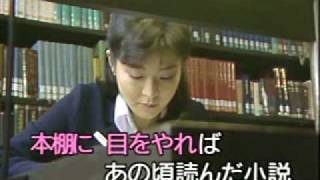 懐メロカラオケ164　「学生時代」お手本バージョン　原曲♪ペギー葉山