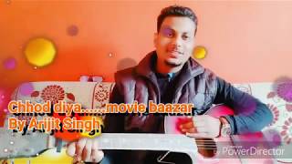 Chhod diya  - baazaar || By Arijit singh || guitar cover by kartik ||