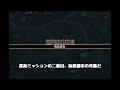 【アイギス】 深海ストミ白以下攻略１～３ 深海への再訪 海底都市 ギガエルの思惑【千年戦争アイギス】