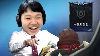 [LOL] 프레이 케이틀린 : 너 뭐 안 해도 돼