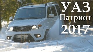 Новый UAZ Patriot 2017 (УАЗ Патриот), обзор внедорожника #СТОК №32