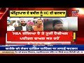 live high court ਨੇ amritpal ਦੇ ਵਕੀਲ ਨੂੰ ਪਾਈ ਝਾੜ amritpal singh case updates news18 punjab live