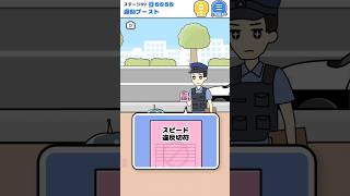 【ロボット中学生/Robot student】Stage9「遅刻ブースト」All endings #ロボット中学生 #ゲーム動画  #games  #スマホゲーム #gameplay