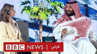 كيف ستتاثر رؤية ٢٠٣٠ واقتصاد السعودية بوباء كورونا؟