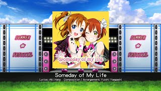 【獨孤】手遊 LoveLive!學園偶像祭 42.Someday of my life，EX~FC