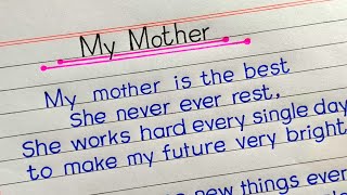 Poem on My Mother || My Mother is the Best poem ||