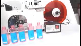 MT-50C ROUND BOTTLE LABELLING MACHINE | Available on IndiaMART