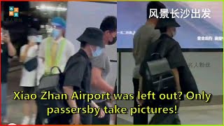 Xiao Zhan Airport was left out? Only passersby take pictures!