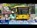 【每日必看】女騎士遭客運撞飛顱內出血 機車卡輪下解體 @中天新聞ctinews 20210829