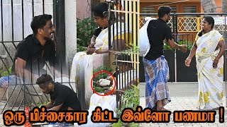 PICHAKARAN COMEDY MS SARATH LEE | NAGAI 360 FIRE | TAMIL COMEDY