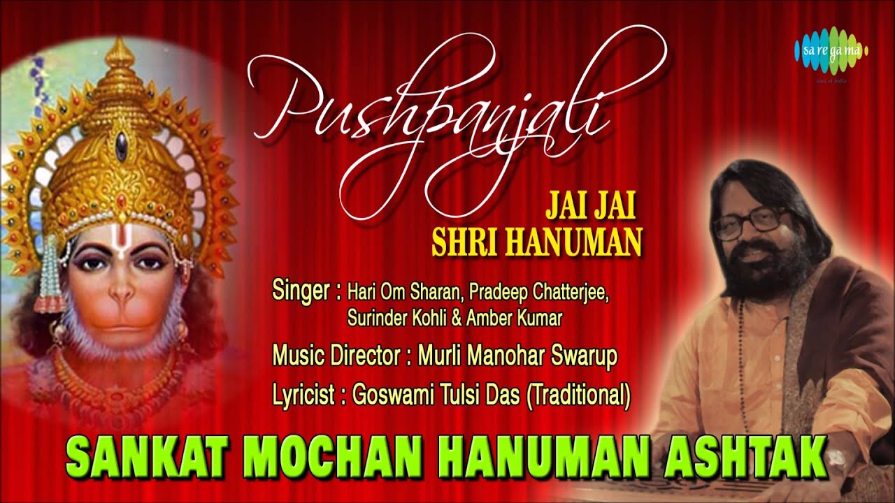 Sankat Mochan Hanuman Ashtak | Hindi Devotional Song | Hari Om Sharan ...