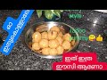 #LADOO/Bakery style ladoo undakkan ithra eluppamo/How to make this yummy n delicious sweet!!