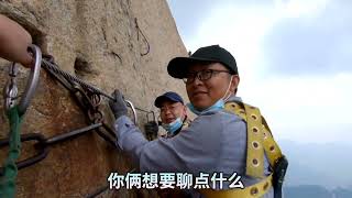 华山长空栈道Huashan Long Sky Plank Road