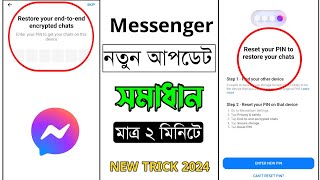 Restore your end-to-end encrypted chats setup to continue messenger | messenger upgrading security |
