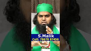 வியாபாரம் சூடுபிடிக்க கடைகளில் கூட்டம் கூட எளிய பரிகாரம் #malikboy #blackmagic #aanmeegam