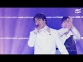 231021 highlight in 2023 bof alone daydream don t leave