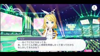 炉心融解 #プロセカ #鏡音リン #ボカロ #炉心融解 #モモジャン  #モモリン