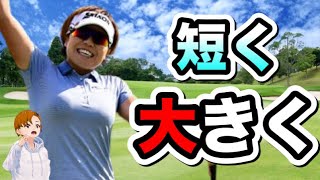 岡山絵里のドライバースイング必見！スローでわかる大きなフォロースルーの秘密は..【ゴルフバン】