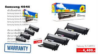 Samsung SL C480FW Laser Toner Cartridge