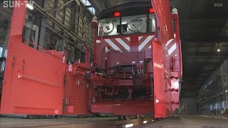 豊岡市でラッセル車の試運転 線路の雪をかき分ける