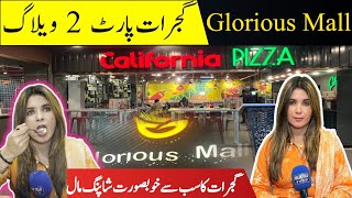 Glorious Mall Gujrat Part #2 ! shoping | cloth | mall || latest vlog