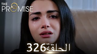 اليمين الحلقة 326 | مدبلج عربي