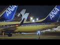 福岡空港の夜が楽しい｜夜景を綺麗に｜fukuoka airport｜sony｜fx3｜a7s3｜tamron｜aviation｜spotting