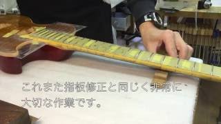 08) Replace guitar fret / Fret Sanding ~ Finish