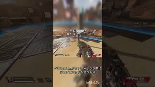 アクションスカウトチャレンジ中にジャンプパッドを使う方法 【apex legends】