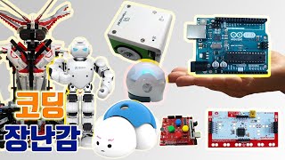 Coding robot, gather up! | Hamsterbot, Turtlebot, Arduino, Lego EV3, Ozobot, MAKEY MAKEY