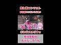 視聴者参加型の重ね着コンテストしたら演出からこだわり感じてすごすぎたw【モンハンライズサンブレイク】 shorts