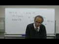 「空き家に悪霊は住み着く」エレミヤのルカ書講解　ルカ11 24~29節　レムナントキリスト教会　礼拝　説教　メッセージ　祈り　聖書