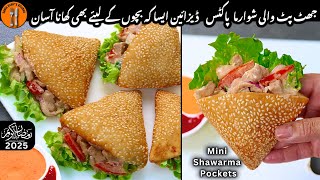 Iftar Party Special Mini Shawarma Pockets Recipe | Ramadan 2025 New Snack by Sadia Uzair's Kitchen