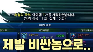 타이런트 크로우 / 대왕 슈트  렛츠고 [디지몬 마스터즈]